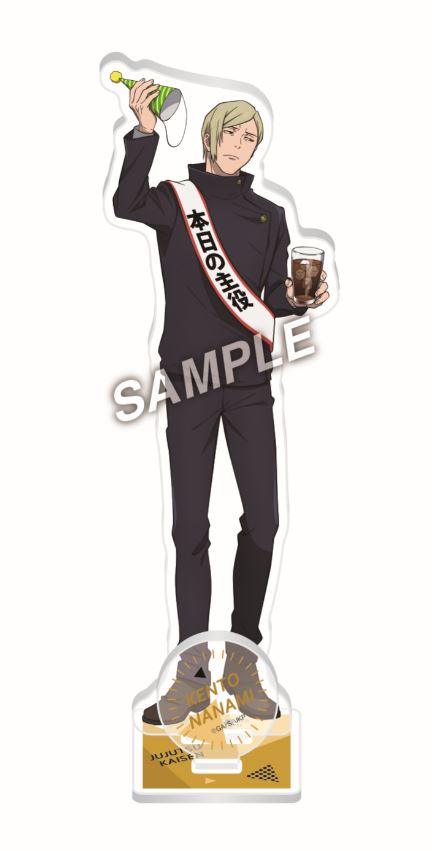 『呪術廻戦 懐玉・玉折』PartyTime アクリルスタンドプレート 七海建人